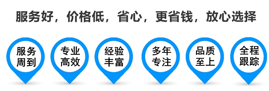 分宜货运专线 上海嘉定至分宜物流公司 嘉定到分宜仓储配送